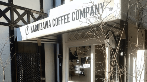 karuizawa coffee company