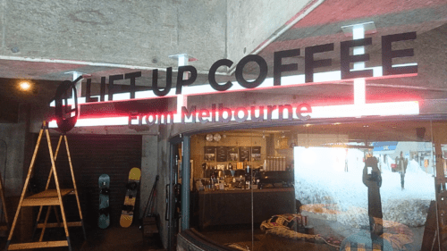 lift up coffee