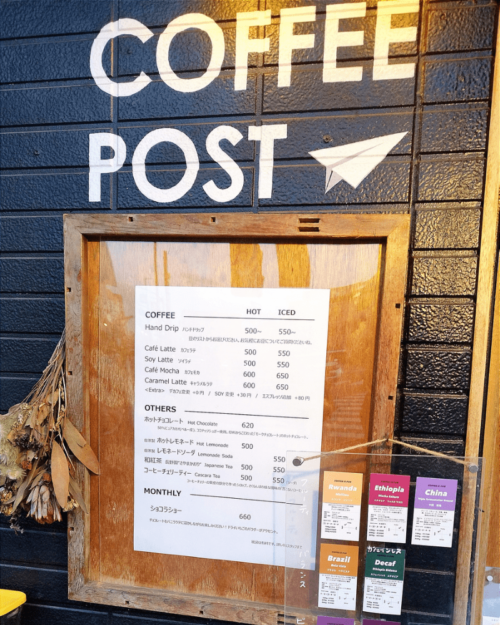coffee postのコーヒーメニュー
