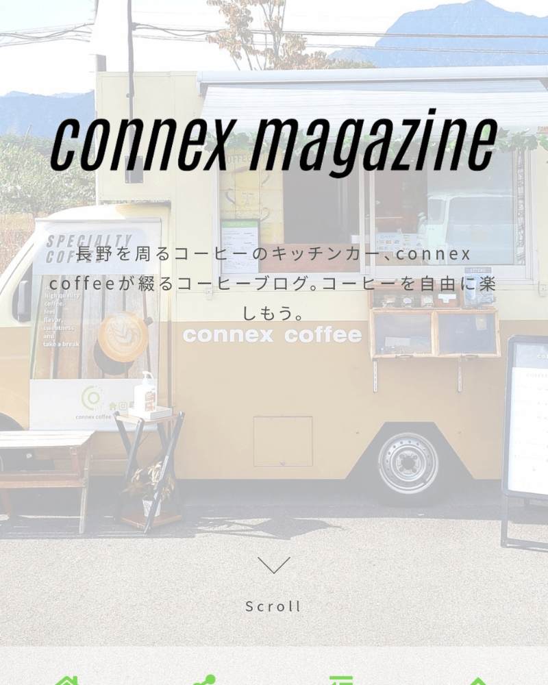 connex magazineのトップ画